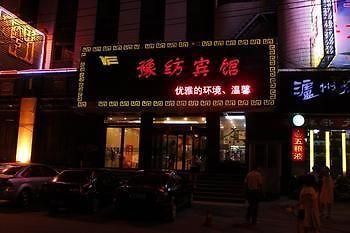 Henan Textile Hotel Zhengzhou Bagian luar foto