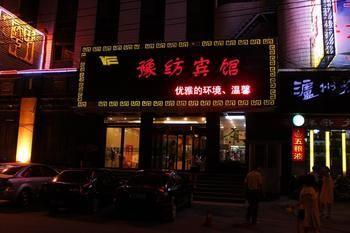 Henan Textile Hotel Zhengzhou Bagian luar foto