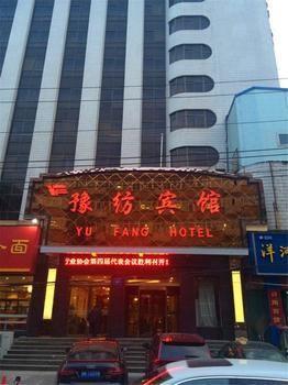 Henan Textile Hotel Zhengzhou Bagian luar foto